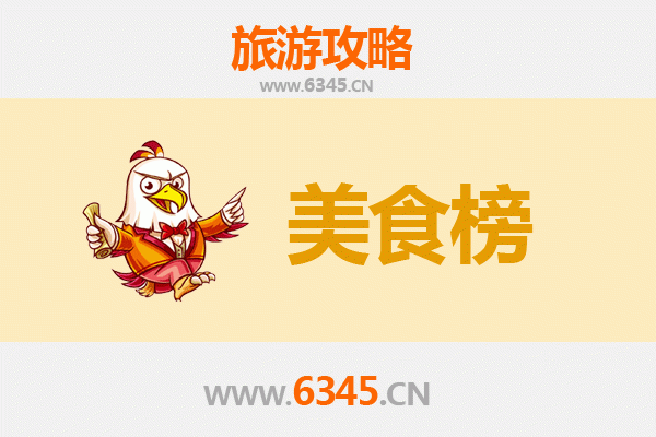 定西美食排行榜前十名：西北风味舌尖之旅