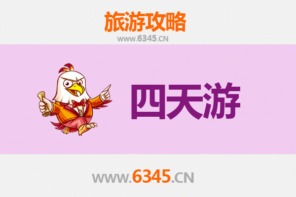 定西四天三夜深度游攻略：探索陇中秘境，体验丝路文化