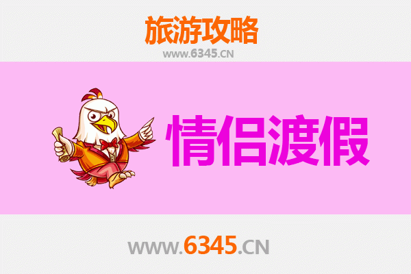 定西浪漫之旅：情侣专属的西北风情体验