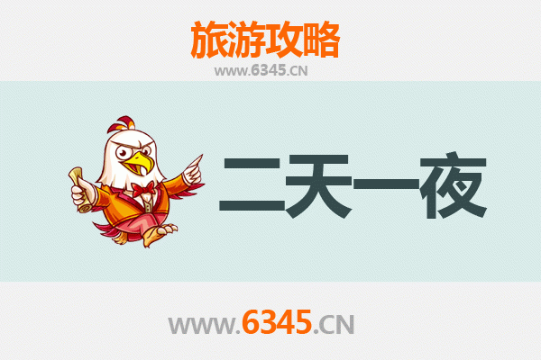 国庆陇西周边两日游：古郡秋韵，陇上风情之旅