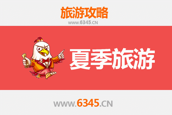 定西夏季避暑胜地：陇中秘境清凉之旅