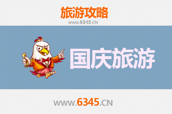 十一假期探秘定西陇西：人少冷门的陇中秘境之旅