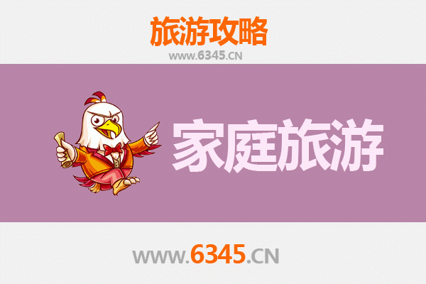 甘肃定西家庭亲子游全攻略：黄土风情与自然奇观的完美融合